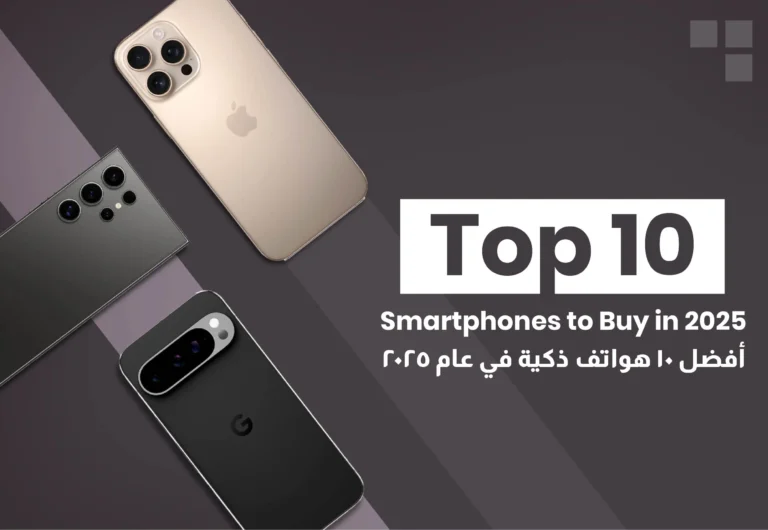 Top 10 Smartphones of 2025: Features & Prices